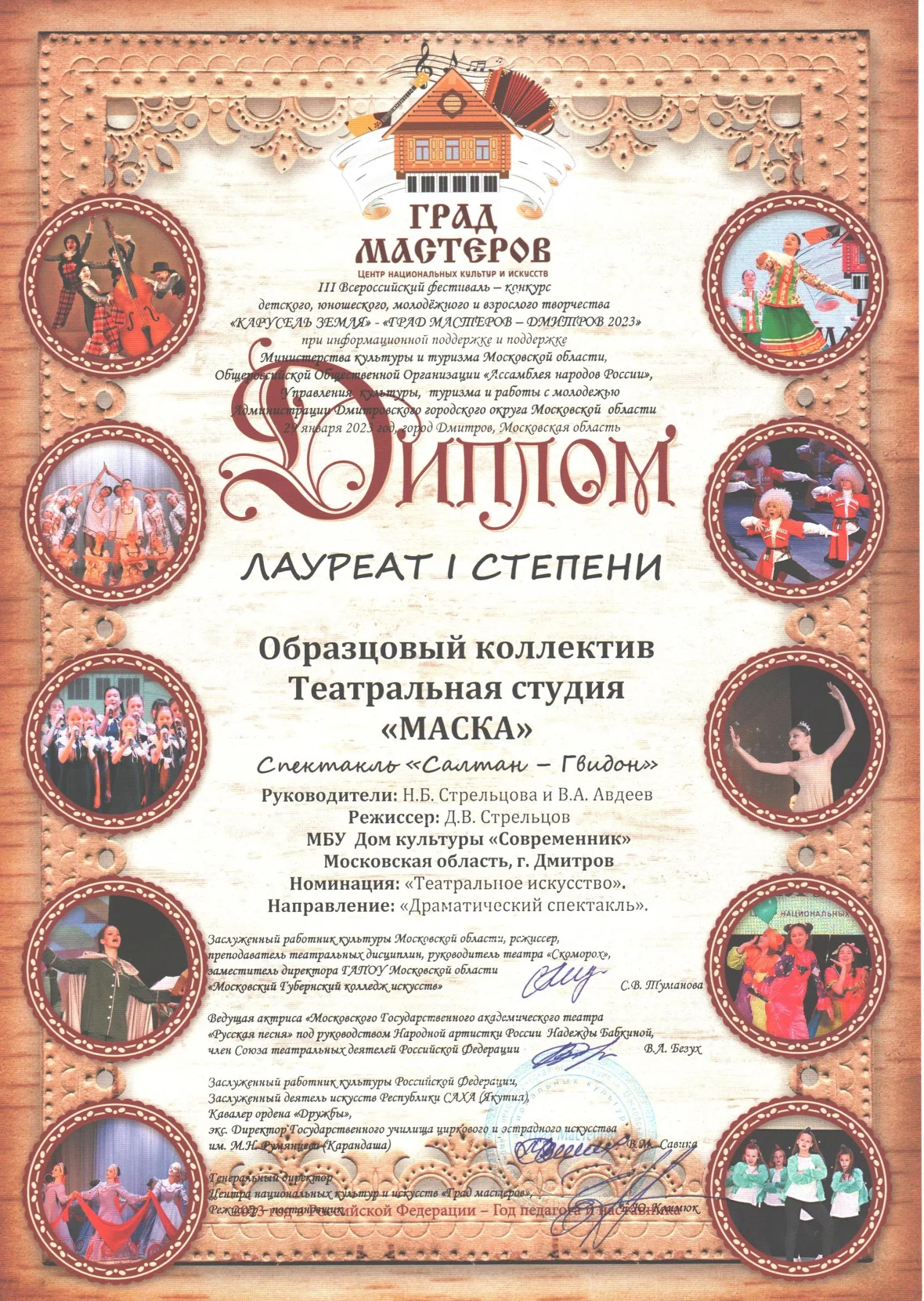 award large image