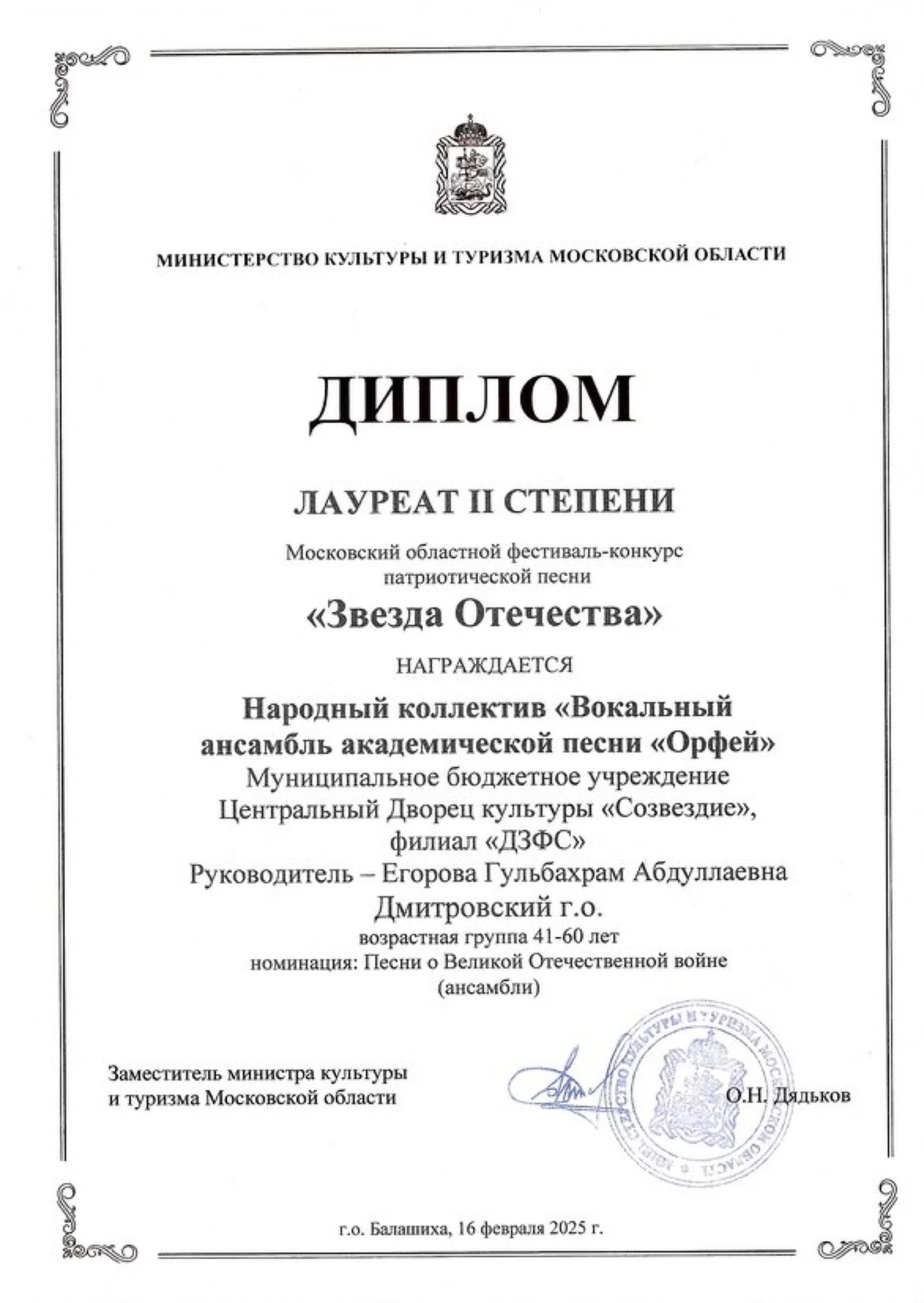 award large image